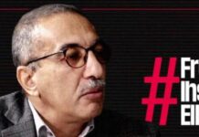 Algerian Govt must pardon Journalist Ihsane El Kadi, says Reporters Without Borders